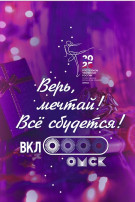 Символ Нового года 2025- Змея Символ Нового года 2025- Змея.